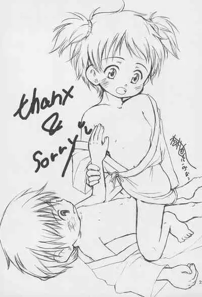 (C68) [ORIGINAL COMPLEX (Matsumura Naoki)] Natsukoi