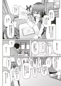 COMIC X-EROS #71 [Digital]