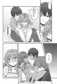 (C95) [Bakaitei (Hora)] Picchiatello (Strike Witches)