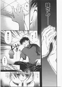 [James Hotate] Love Honey