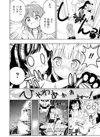 Dengeki Moeoh 2019-04 [Digital]