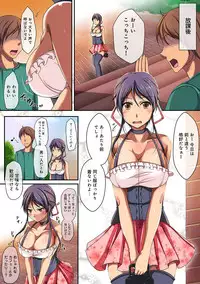 COMIC Ananga Ranga Vol. 15 [Digital]