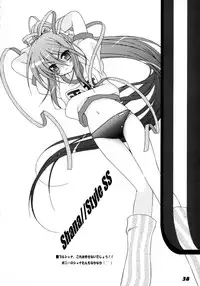 (C80) [a.la.mode (Kagura Takeshi)] La Collection-ShanaStyle- (Shakugan no Shana)