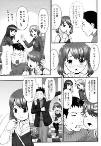 COMIC Megastore 2006-06