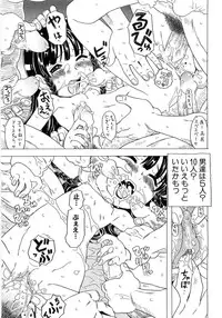 [Gorgeous Takarada] Alice Breaker