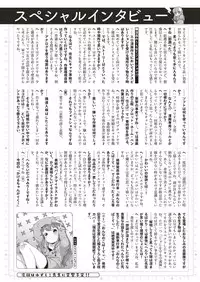 COMIC ExE 10 [Digital]