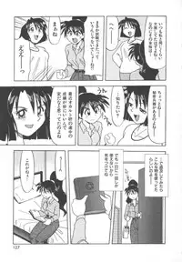 [Jonokuchi Jouji] Inma no Ranbu