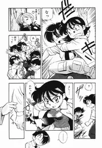 [Dohi Kensuke] Moumoku Ichiko Monogatari