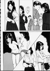 [Machida Hiraku] Genkaku Shousetsu