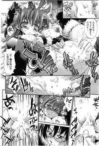 COMIC HOTMiLK 2010-08