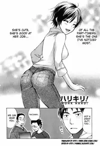 [Harumi Chihiro] Cutie Lips [English] [Soba-4Dawgz]