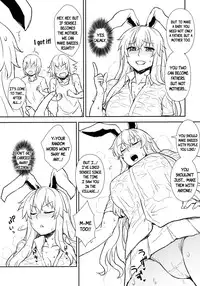 (C84) [110-GROOVE (Itou Yuuji)] Midsummer Reisen-san (Touhou Project) [English] {pesu}