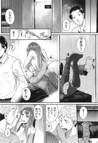 COMIC Shingeki 2015-02