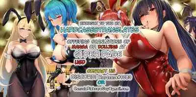 Baquartet Joukyou Fumei