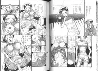 [Orihime] Fukujuu ~ submisson ~