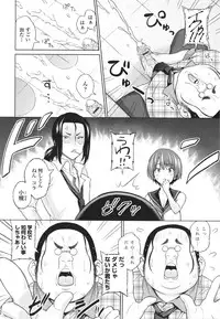 [Sanagi Torajirou] Aheochi ❤ 3byou mae