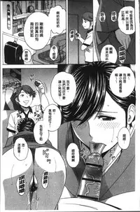 [Hidemaru] Chijoku ni Modaeru Haha no Chichi… [Chinese]