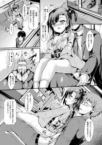 [SeN] Mononoke Kanojo [Digital]