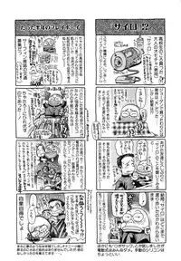 [Chataro] Nao-chan to Natsuyasumi