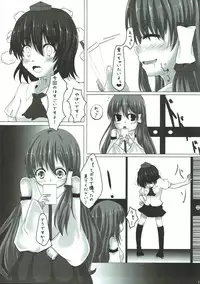 (C80) [Aane (Hoozuki Shia, Kobashi)] Mokuro Miroku (Touhou Project)