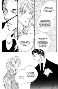 Aishiteiru to itte kure | Tell me you love me.