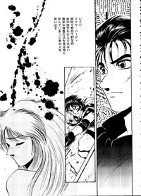 [Anthology] Girl's Parade 99 Cut 4 (Various)