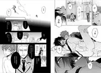 [Mitsuya Bond] Syrup