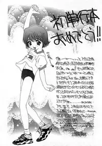 [Saiya] Sei Shoujo Gangu | Alice Doll