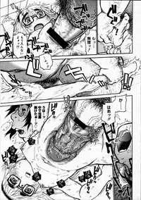 Comic Megastore 2007-07