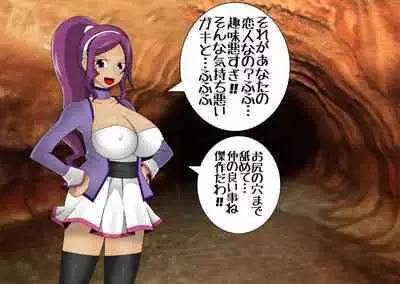 Pretty Ghoulbuster ZELCASTER