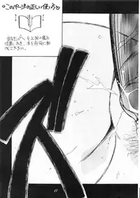 (C38) [PUSSY CAT (Various)] PUSSY CAT Vol.18 Nadia Okuhon (Various)