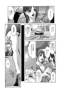 [GRIFON] Kyoujokuai - OL Himitsu no Tawamure [Digital]