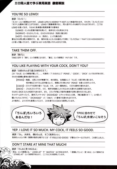 Erodōninshi de manabu jitsuyō eigo vol.1