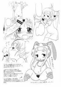 (C82) [Mokusei-gaeri (Noise)] Shinkan Ochimashita (THE IDOLM@STER CINDERELLA GIRLS)