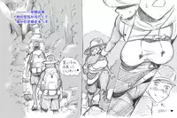 [pink-noise (Mizuiro Megane)] Mama Shot-ime Outdoor Hen