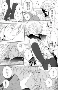 [Aria (mako)] aria reprint 09-12 (Toward The Terra)