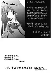 [REN] Toriko - The Captive [Digital]