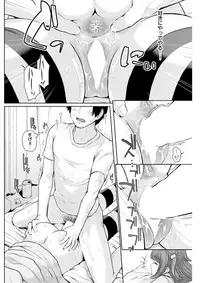 COMIC Shitsurakuten 2017-07 [Digital]