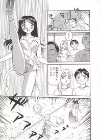 [Suehirogari] Circle