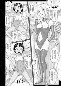 comic KURiBERON 2016-06 Vol. 44 [Digital]