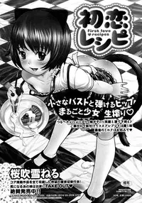 COMIC Megastore 2009-09