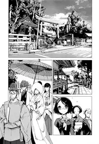 [Endou Okito] Elf no Yomeiri