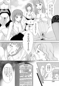 [The Amanoja9] Omakase Bunnys