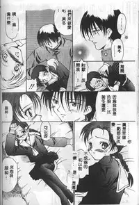 [Mario Hayashi] Mario Net [Chinese]