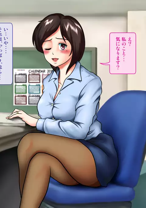 Sabishi Nizuma wa Seiyoku no Tsuyoi Otoko ga o Suki?