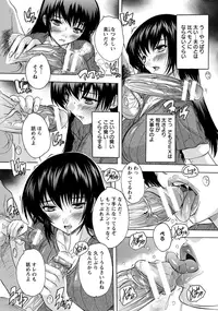 ANGEL Club 2015-12 [Digital]