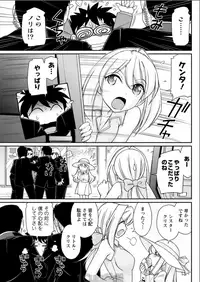 Action Pizazz 2017-08 [Digital]