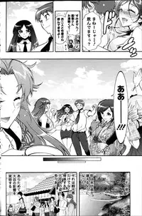 Action Pizazz DX 2013-09