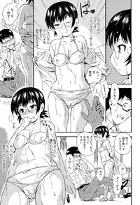 [Tantan] Cutie Bitches [Digital]