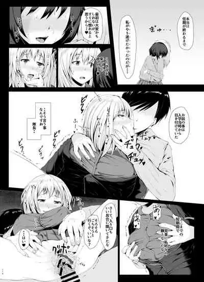 [Hubrael] Senshadou no Ura Girls und Panzer Soushuuhen (Girls und Panzer) [Digital]